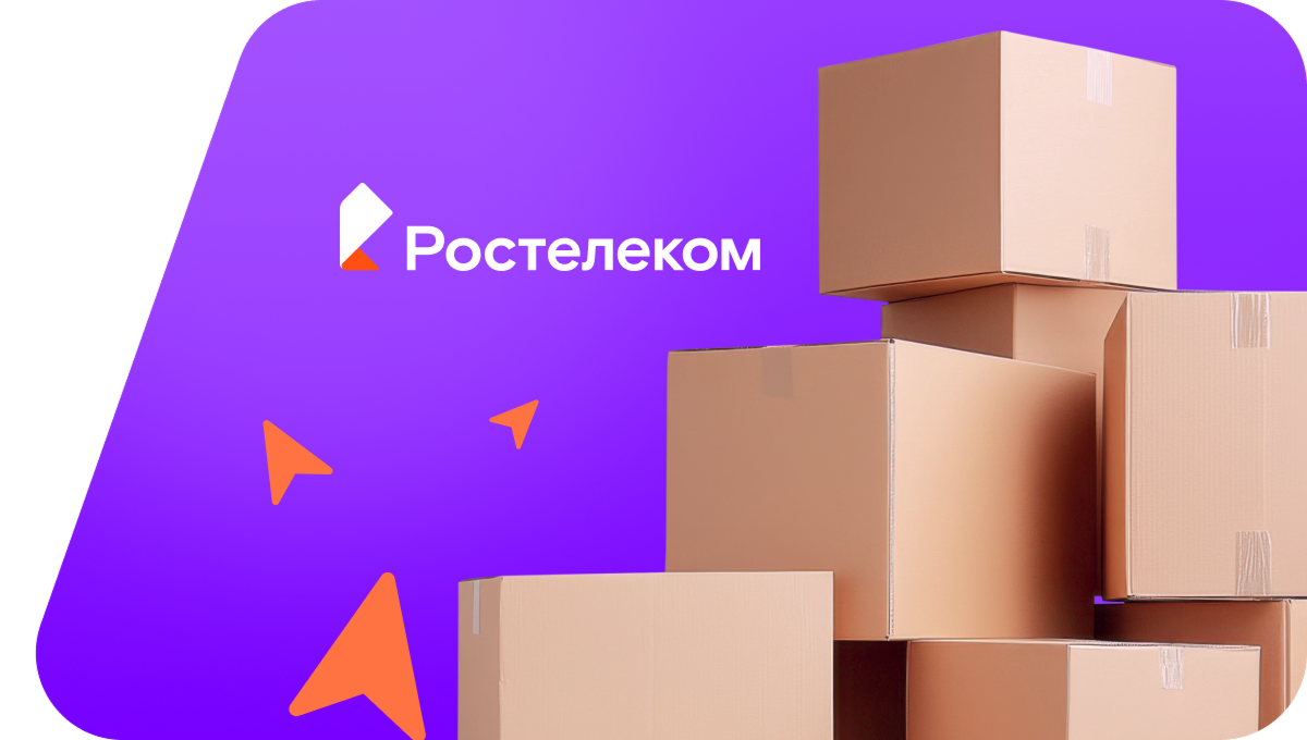 Переезд в новую квартирув село Яксатово (Астраханская область)